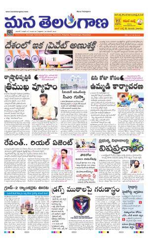 WARANGAL  cover image