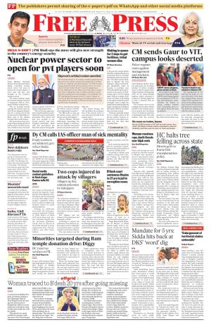 Free Press - Bhopal Epaper Edition cover image