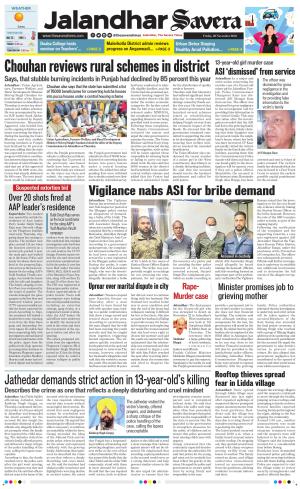 Jalandhar Savera cover image