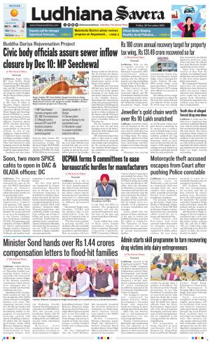 Ludhiana Savera cover image