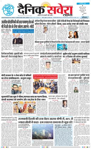 Haryana Main cover image