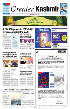 Jammu Edition cover image