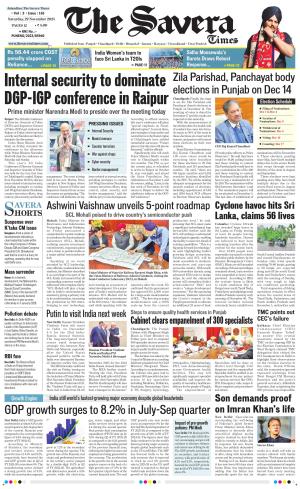 Haryana The Savera cover image