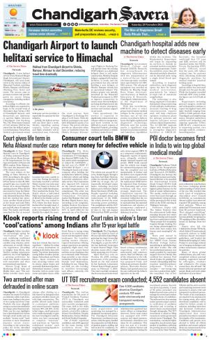 Chandigarh The Savera cover image
