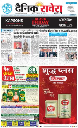 Haryana Main cover image