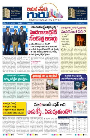 Telugu Version cover image