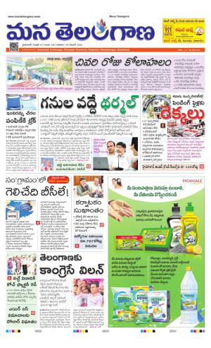 HYDERABAD cover image