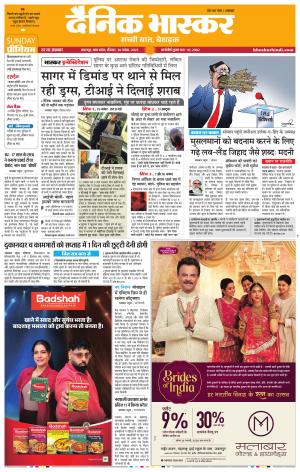 जबलपुर  cover image