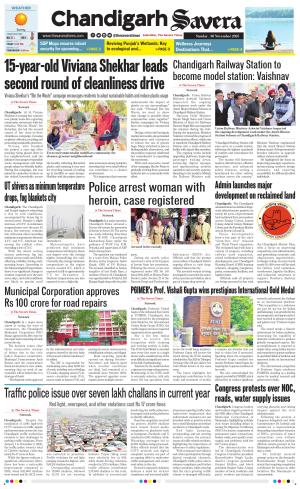 Chandigarh The Savera cover image