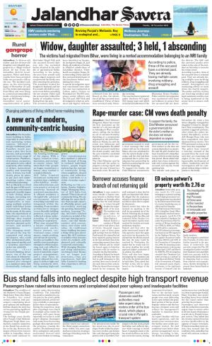 Jalandhar Savera cover image