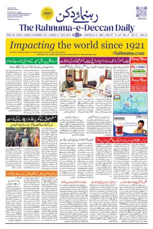 The Rahnuma - E- Deccan Daily cover image