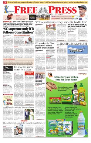 Free Press - Indore Epaper Edition cover image