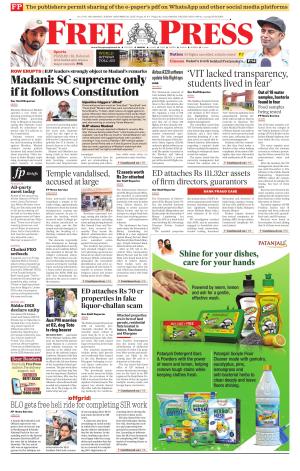 Free Press - Bhopal Epaper Edition cover image