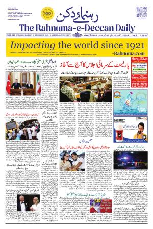 The Rahnuma - E- Deccan Daily cover image