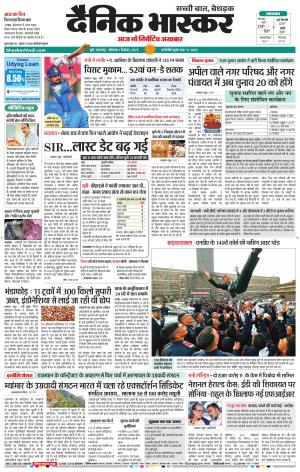 पुणे  cover image