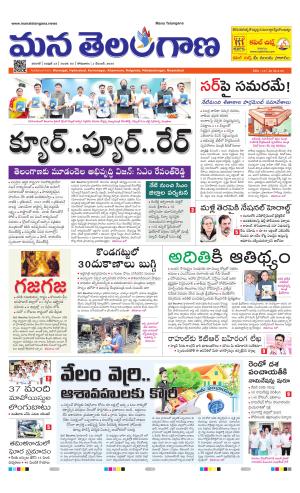 WARANGAL  cover image