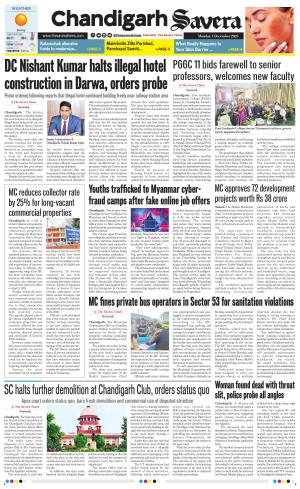 Chandigarh The Savera cover image