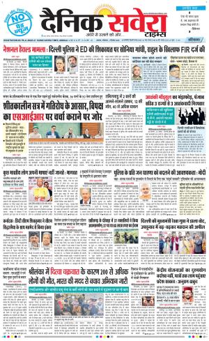 Haryana Main cover image