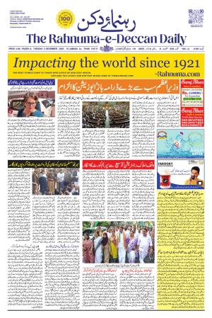 The Rahnuma - E- Deccan Daily cover image