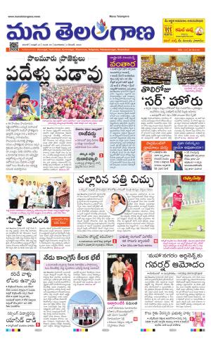 WARANGAL  cover image