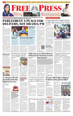 Free Press - Bhopal Epaper Edition cover image