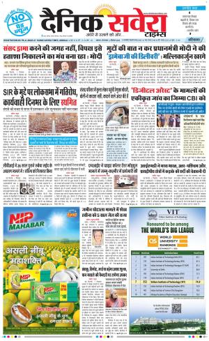 Haryana Main cover image