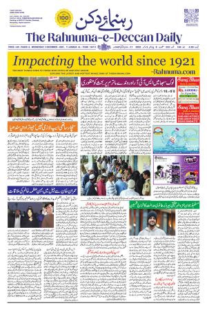 The Rahnuma - E- Deccan Daily cover image