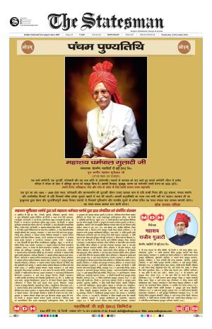 Delhi - The Statesman cover image