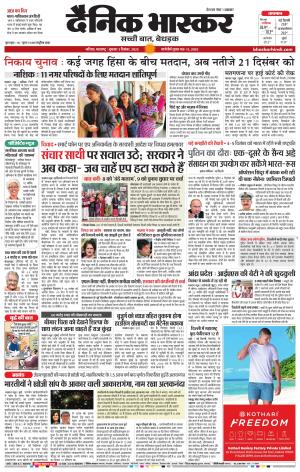 नाशिक cover image