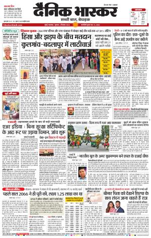 मुंबई cover image