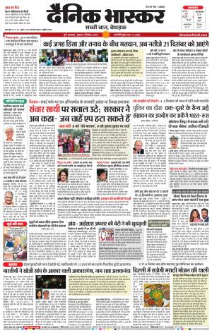 पुणे  cover image