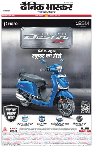 जबलपुर  cover image