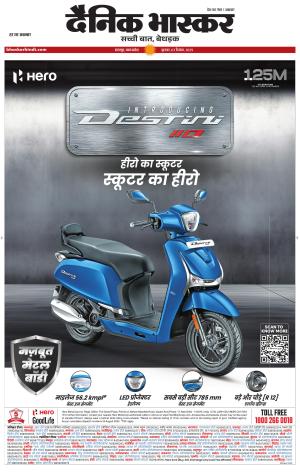 छतरपुर - टीकमगढ़  cover image