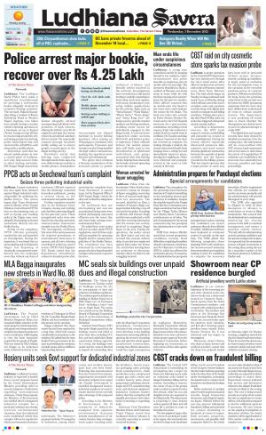 Ludhiana Savera cover image