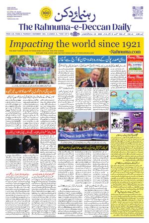 The Rahnuma - E- Deccan Daily cover image