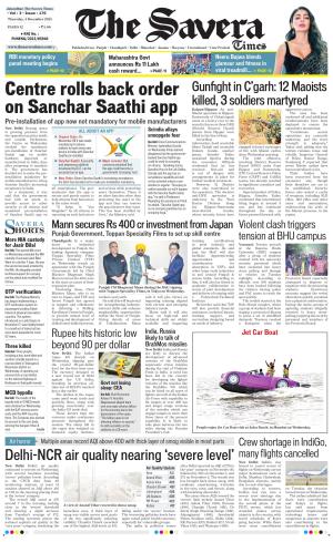 Haryana The Savera cover image