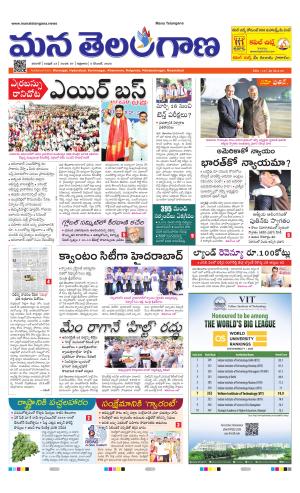 WARANGAL  cover image