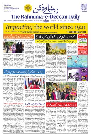 The Rahnuma - E- Deccan Daily cover image