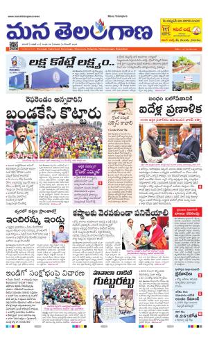 WARANGAL  cover image