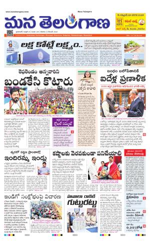 HYDERABAD cover image