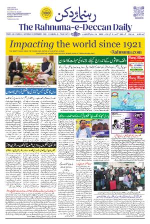 The Rahnuma - E- Deccan Daily cover image