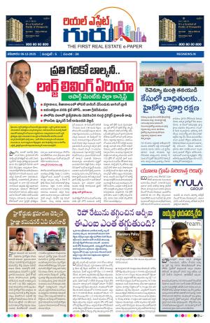 Telugu Version cover image