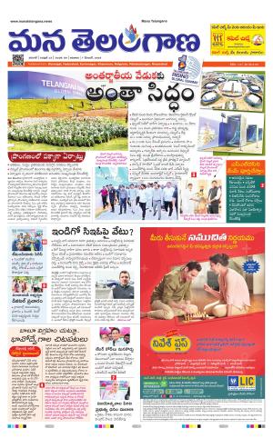 WARANGAL  cover image