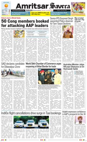 Amritsar Savera cover image