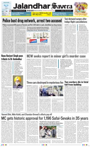 Jalandhar Savera cover image