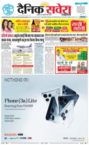 Haryana Main cover image