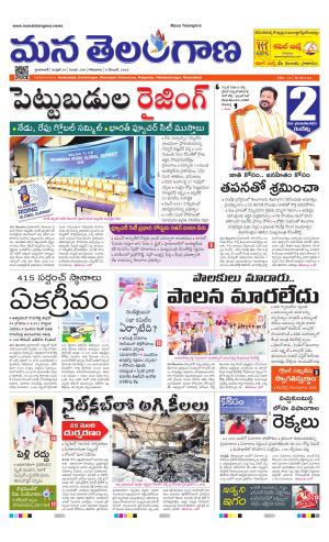 HYDERABAD cover image