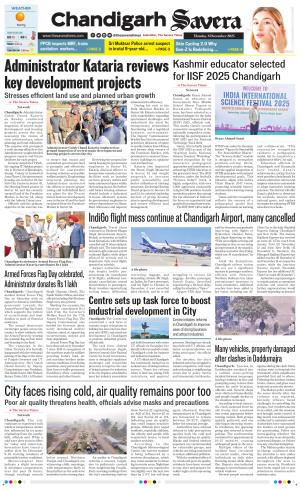 Chandigarh The Savera cover image
