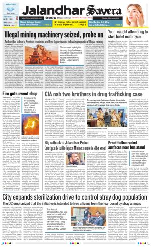 Jalandhar Savera cover image