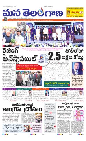 WARANGAL  cover image